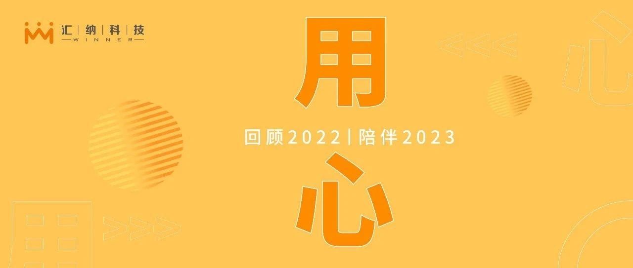 δáġ2022