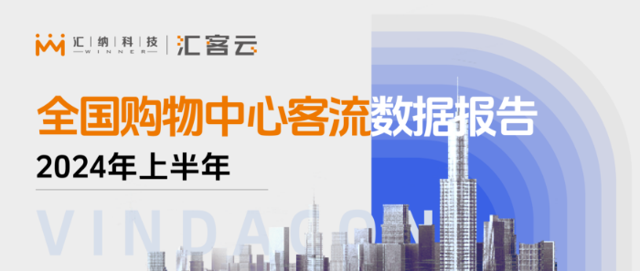 ͬ2023ϰ4% | 2024ϰ¹Ŀݱ