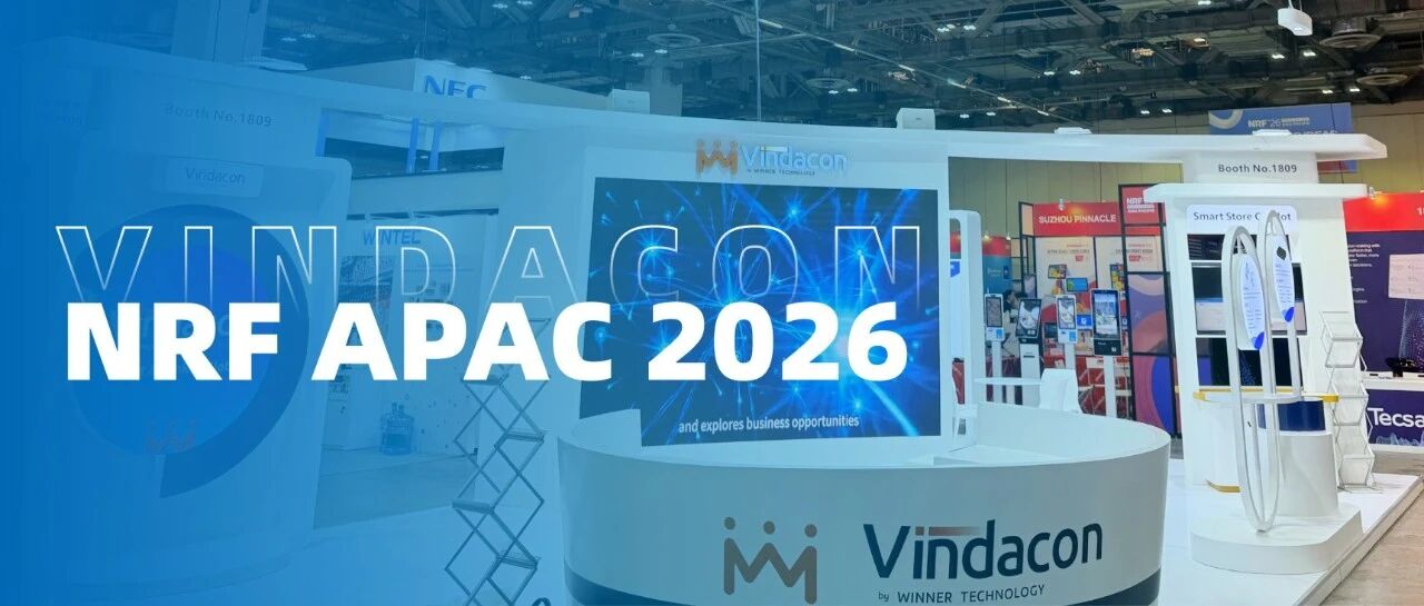 Vindacon����NRF APAC 2026����AI�ƻ�����ȫ��������δ��